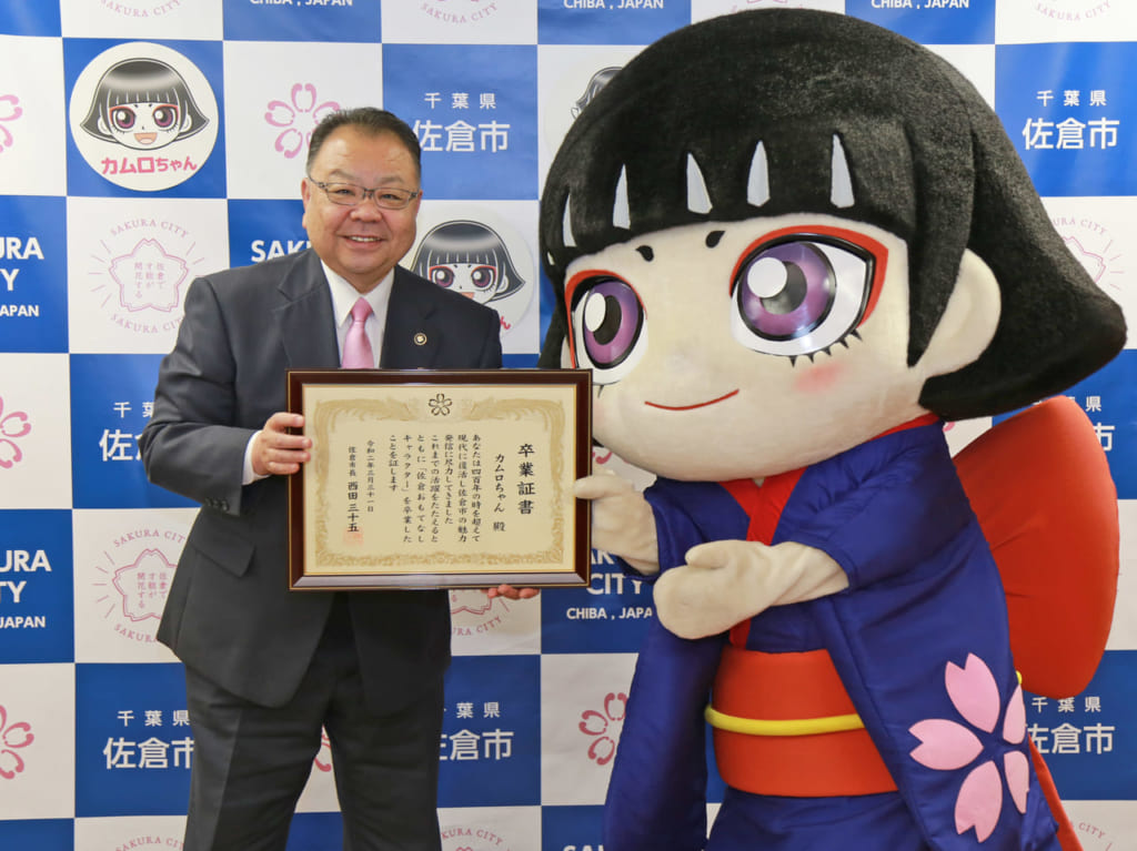 カムロちゃん卒業証書授与