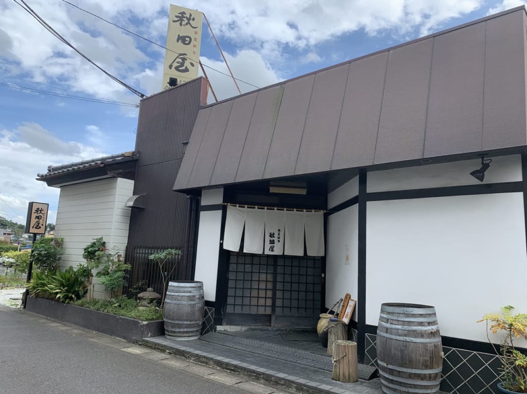 春夏秋冬　秋田屋　外観