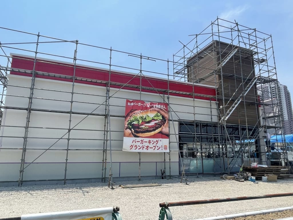 バーガーキング工事中外観