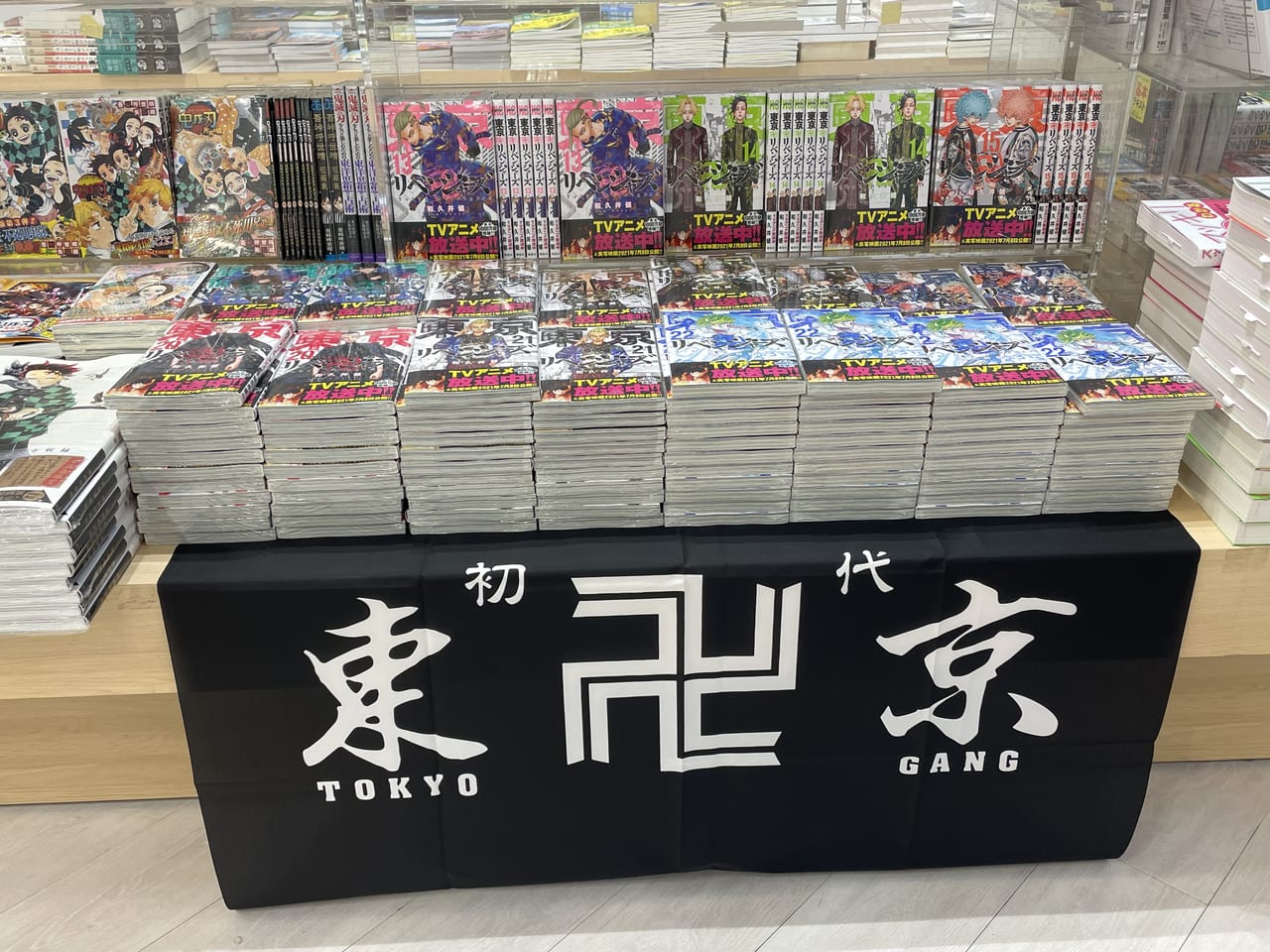 【四街道市】「くまざわ書店 四街道店」で東京卍リベンジャーズフェアを開催中！コミック1冊購入ごとに”フィルム風しおり”をプレゼント。 | 号外