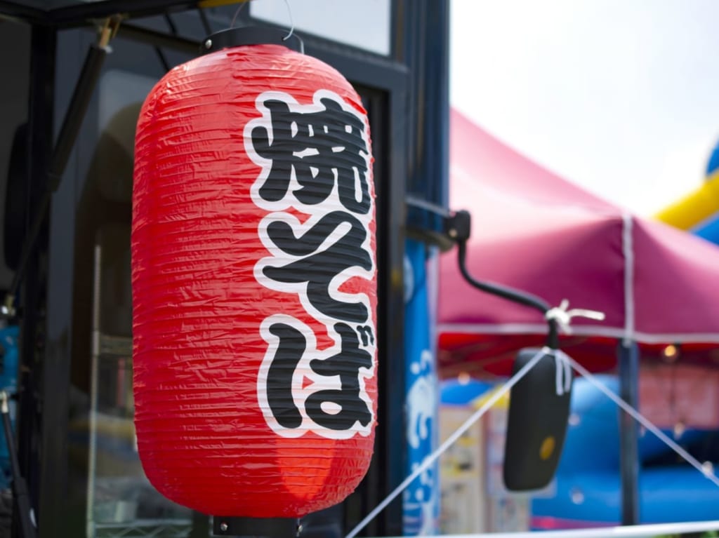 焼きそばのキッチンカー