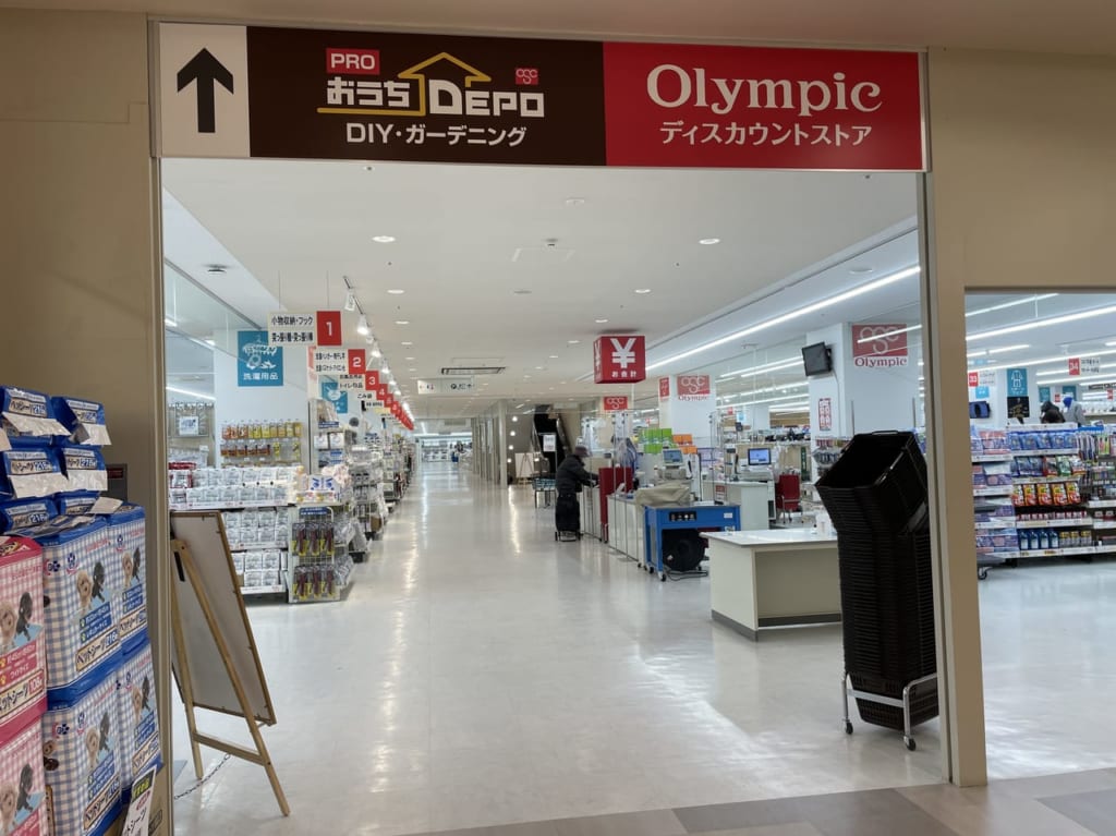 Olympicおりーぶユーカリが丘