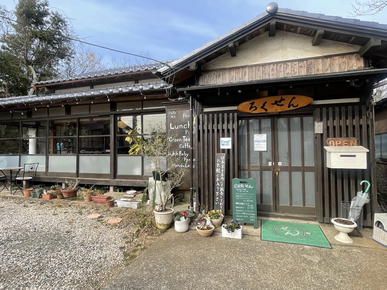 Cafe せん外観