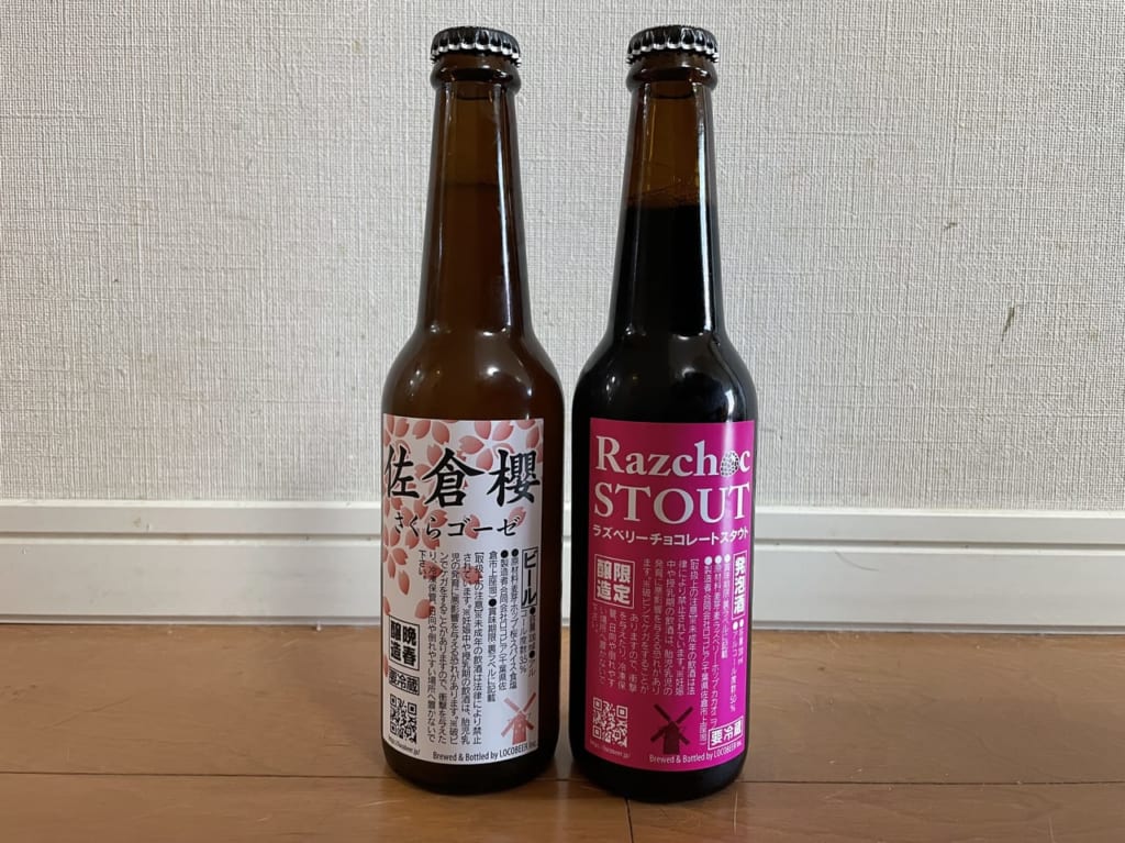 佐倉櫻さくらゴーゼとラズベリーチョコレートスタウト