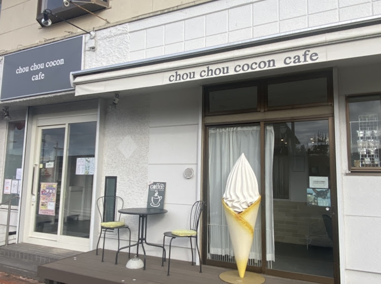 2023chouchoucoconcafe