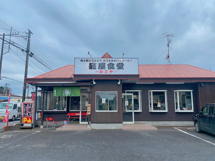 2023籠屋食堂