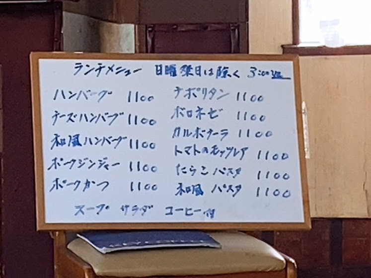 2023佐倉ジョイフル