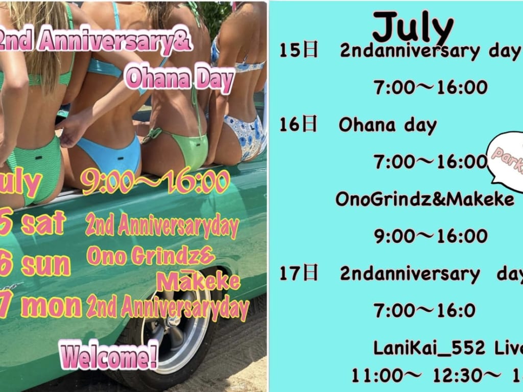 DA PLATE LUNCH 808 OHANADAY＆2ndAnniversary