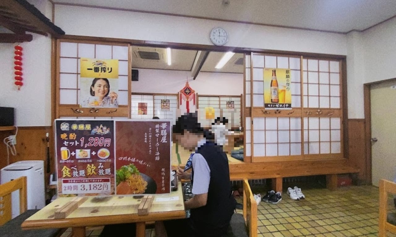 華膳屋