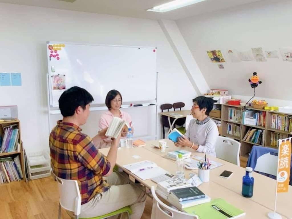 楽読佐倉スクール