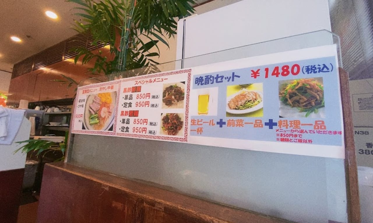 晴晴飯店