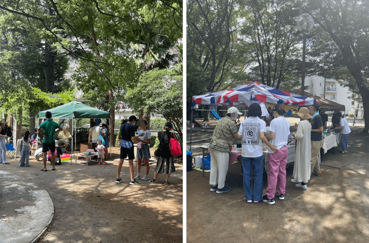 まちMarch公園サミット