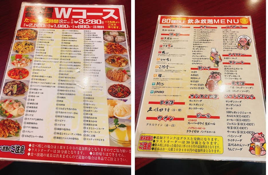 創作中華萬福