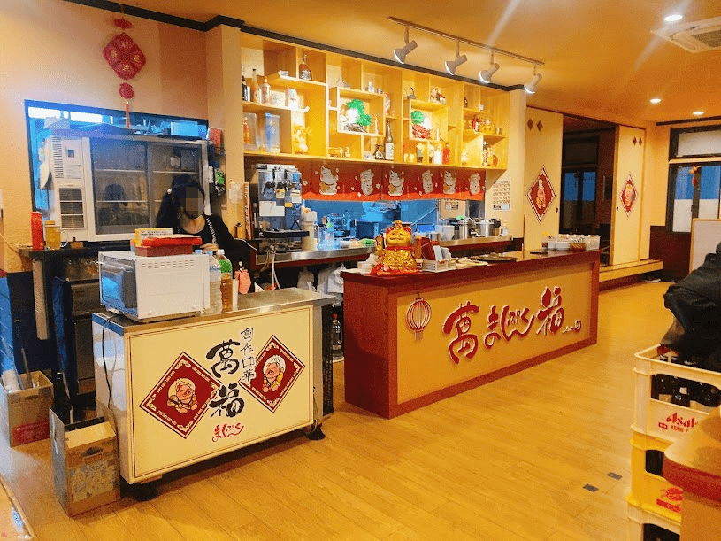 創作中華萬福