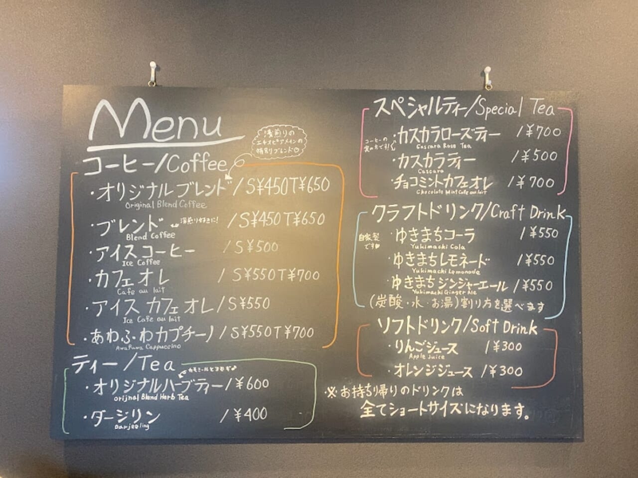 cafe& pâtisserie白雪小町