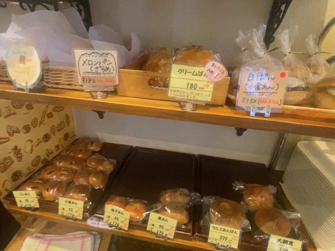 パン屋 ジパング