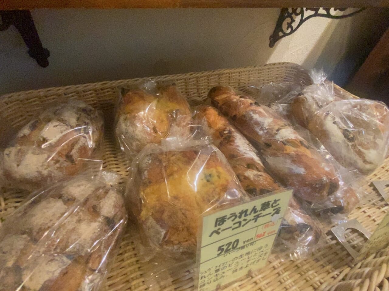 パン屋 ジパング