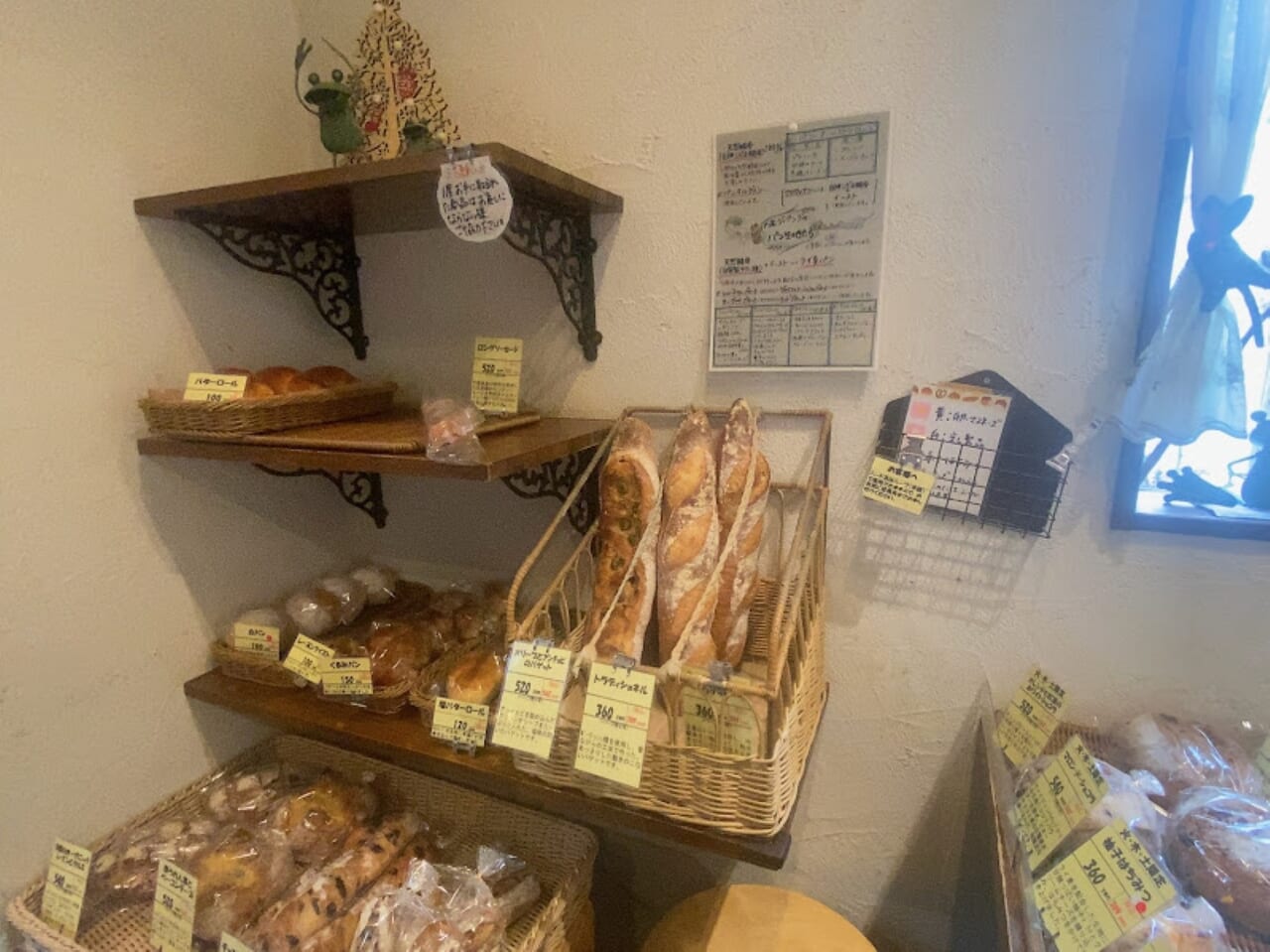 パン屋 ジパング