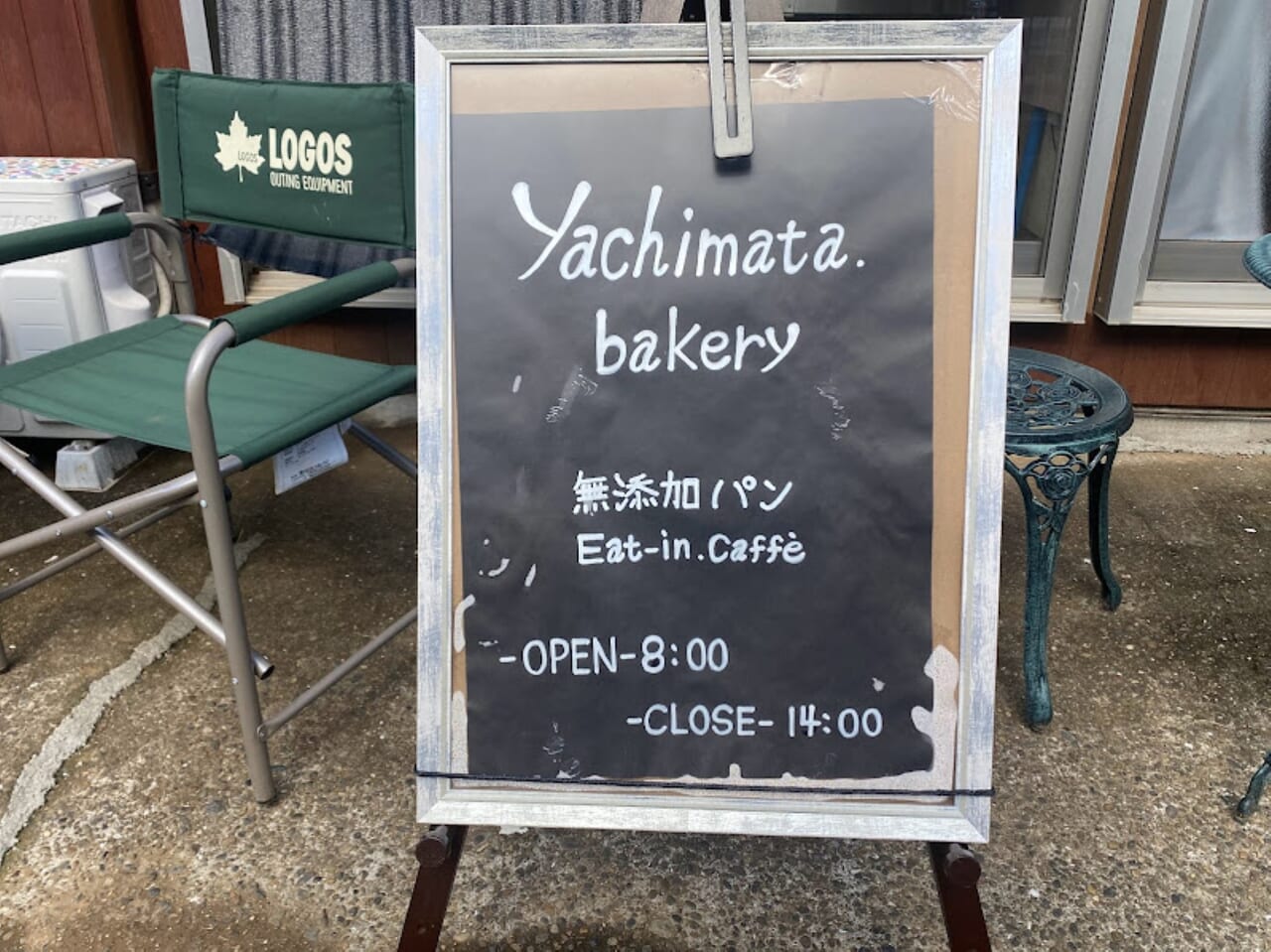 yachimata bakkery