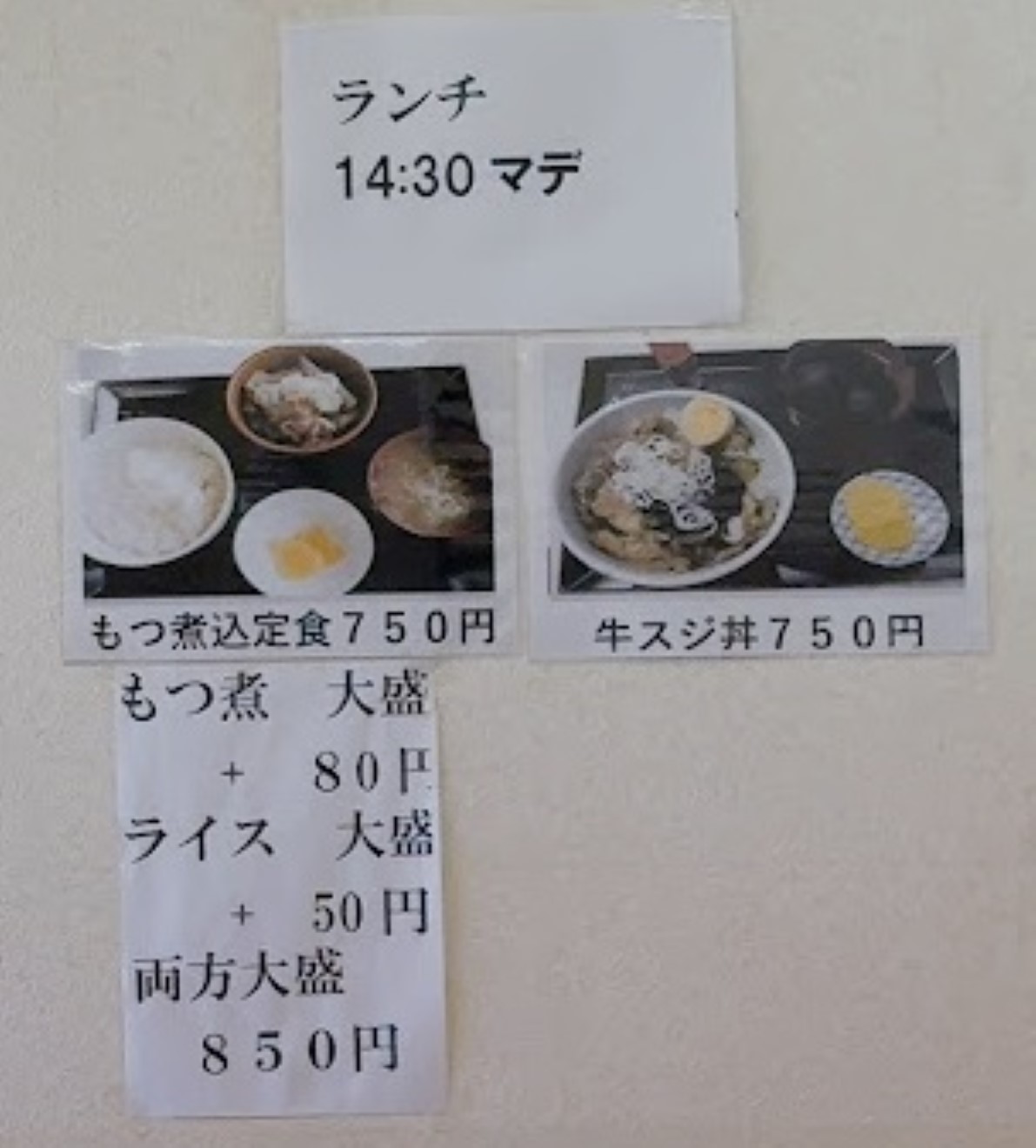 飯高商店