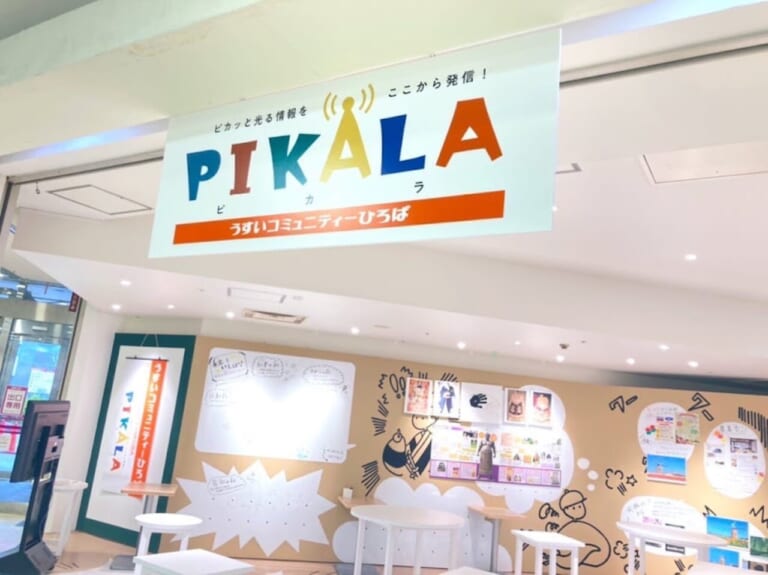 PIKALA2024年4月