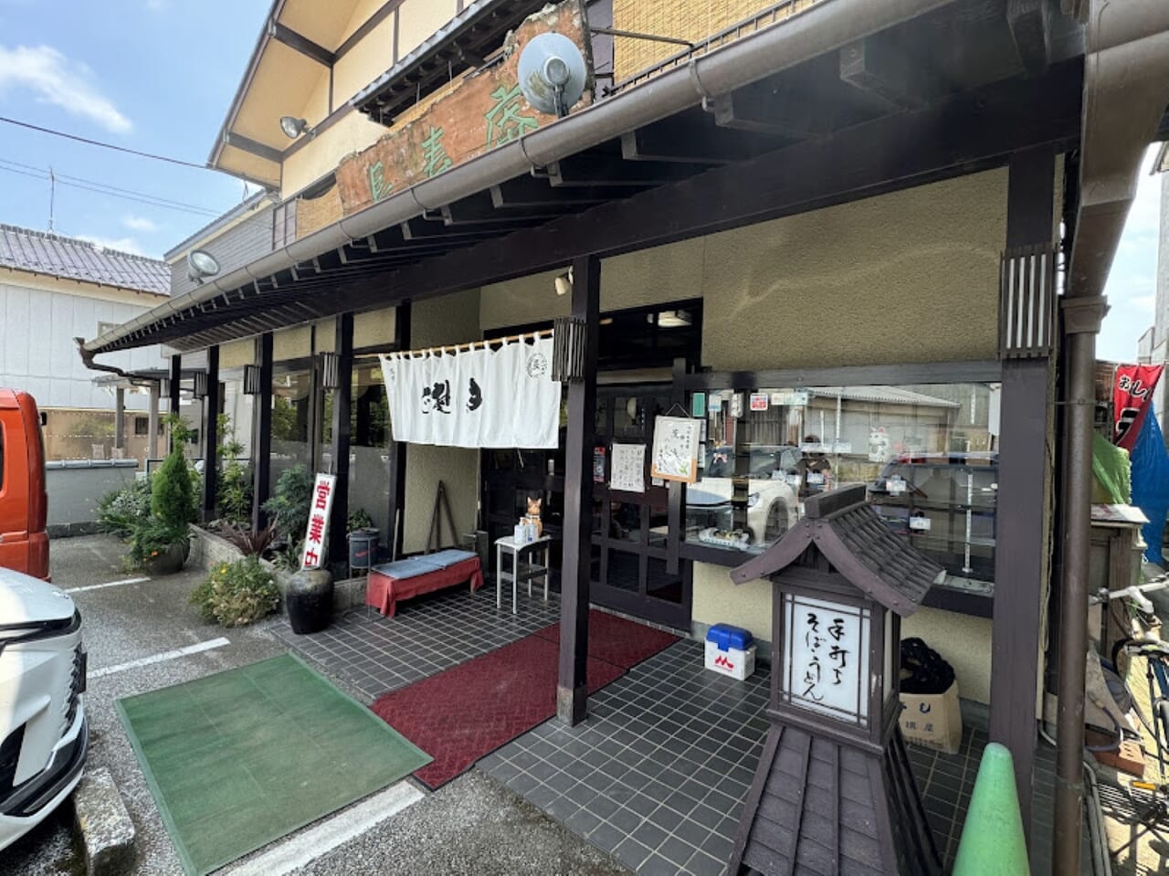 長寿庵佐倉本町