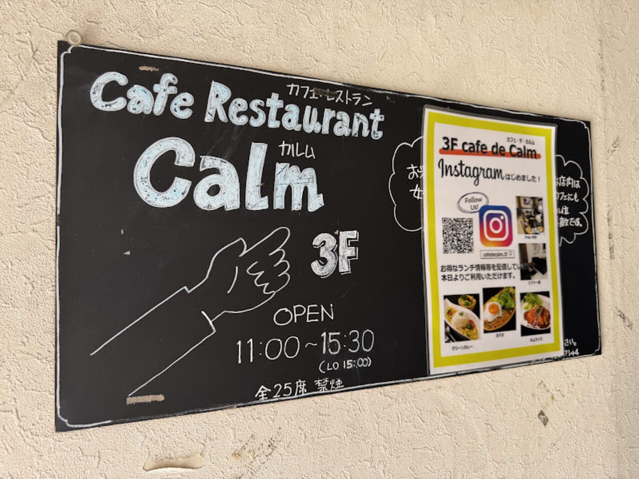 cafedecalm