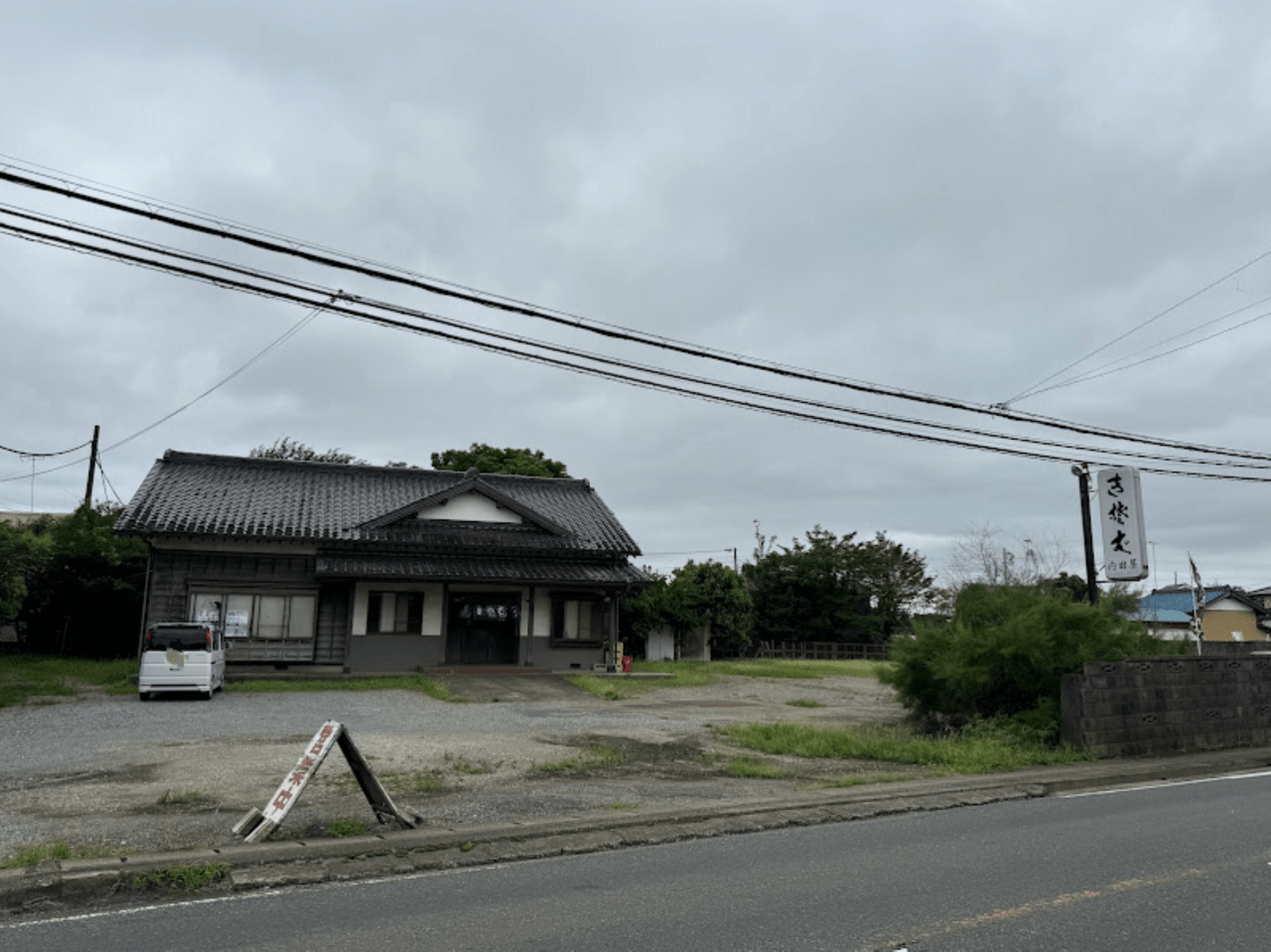 生そば 内田屋