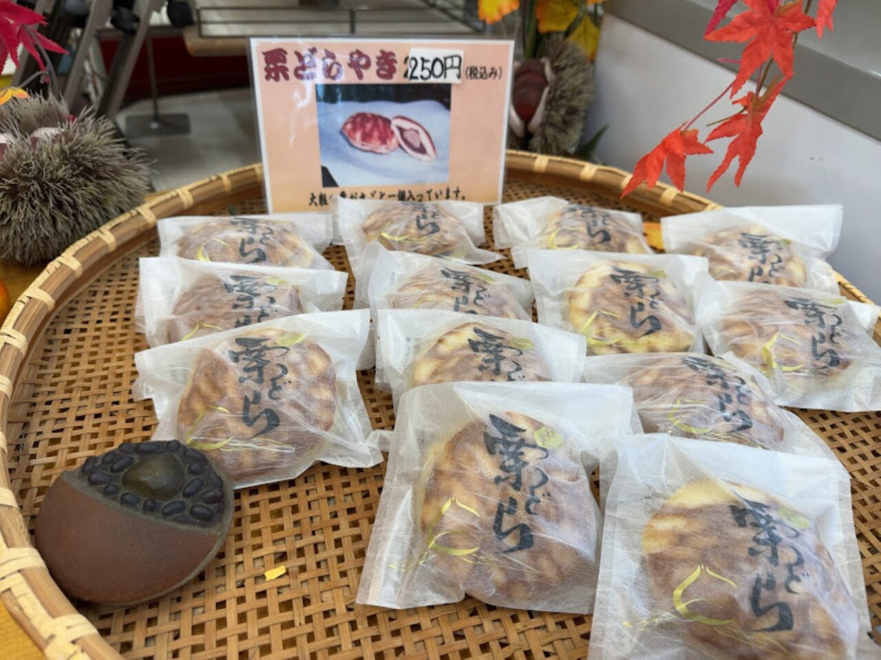 太田堂