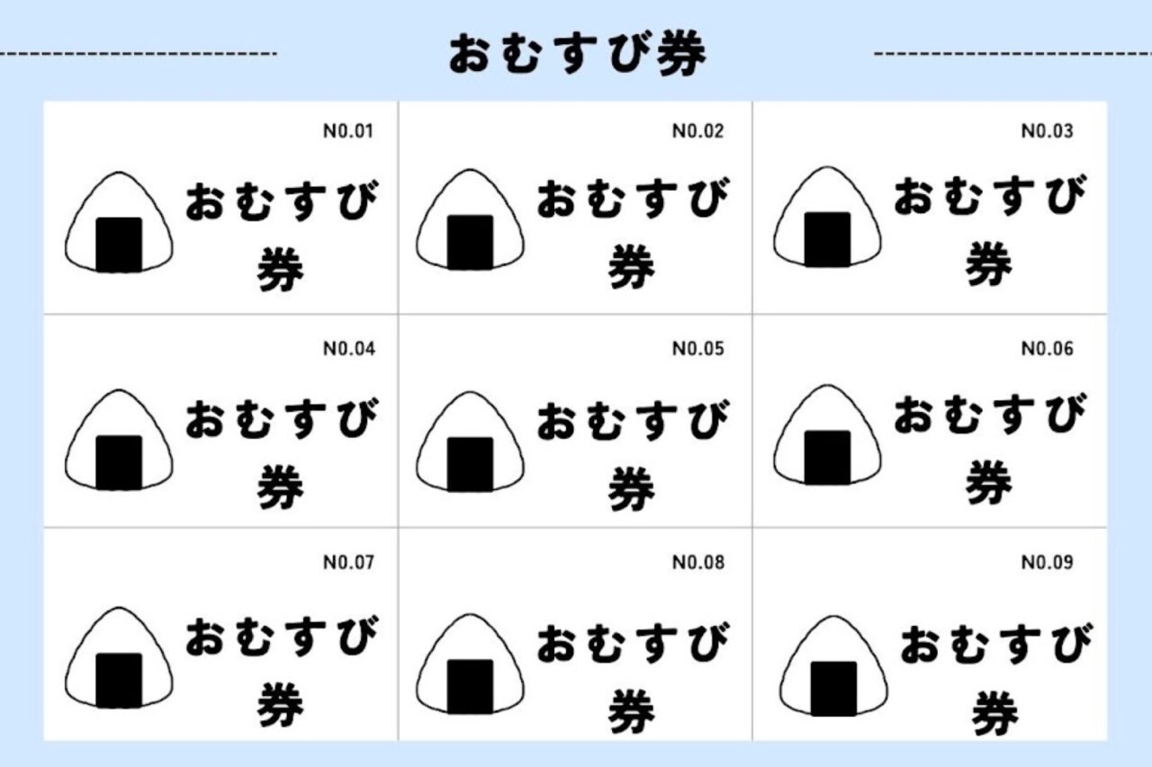 佐倉移動式子ども食堂