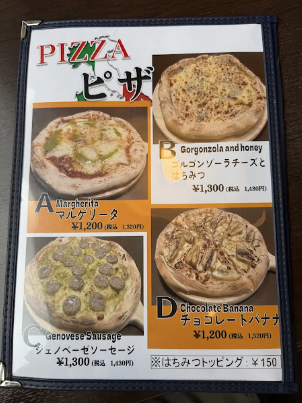 COVOステーキピザ