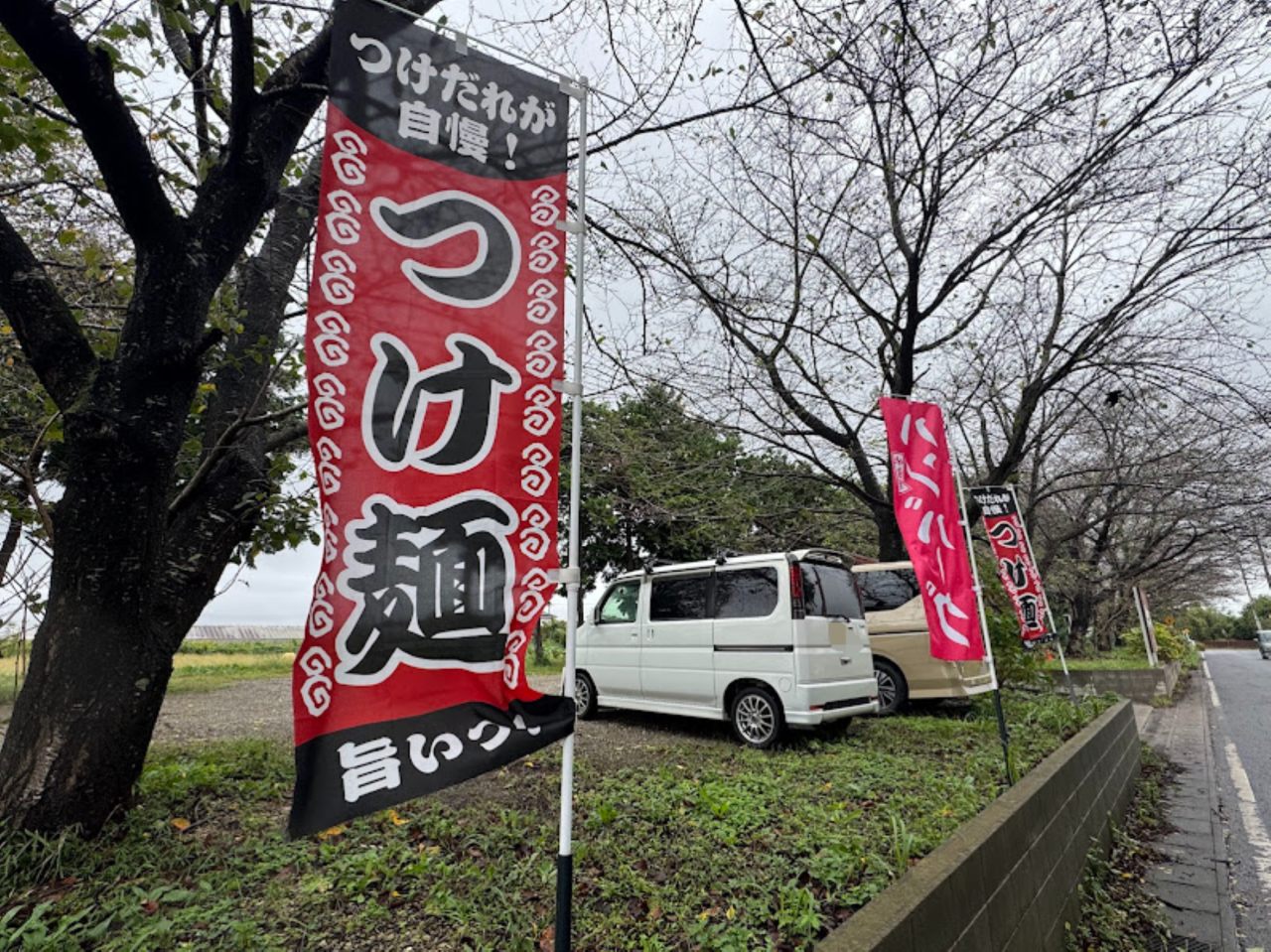 ハンバーグ屋