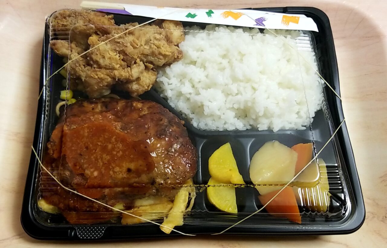 チキボン亭からあげハンバーグ弁当