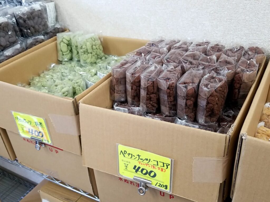 グランプラス　ペカンナッツチョコ