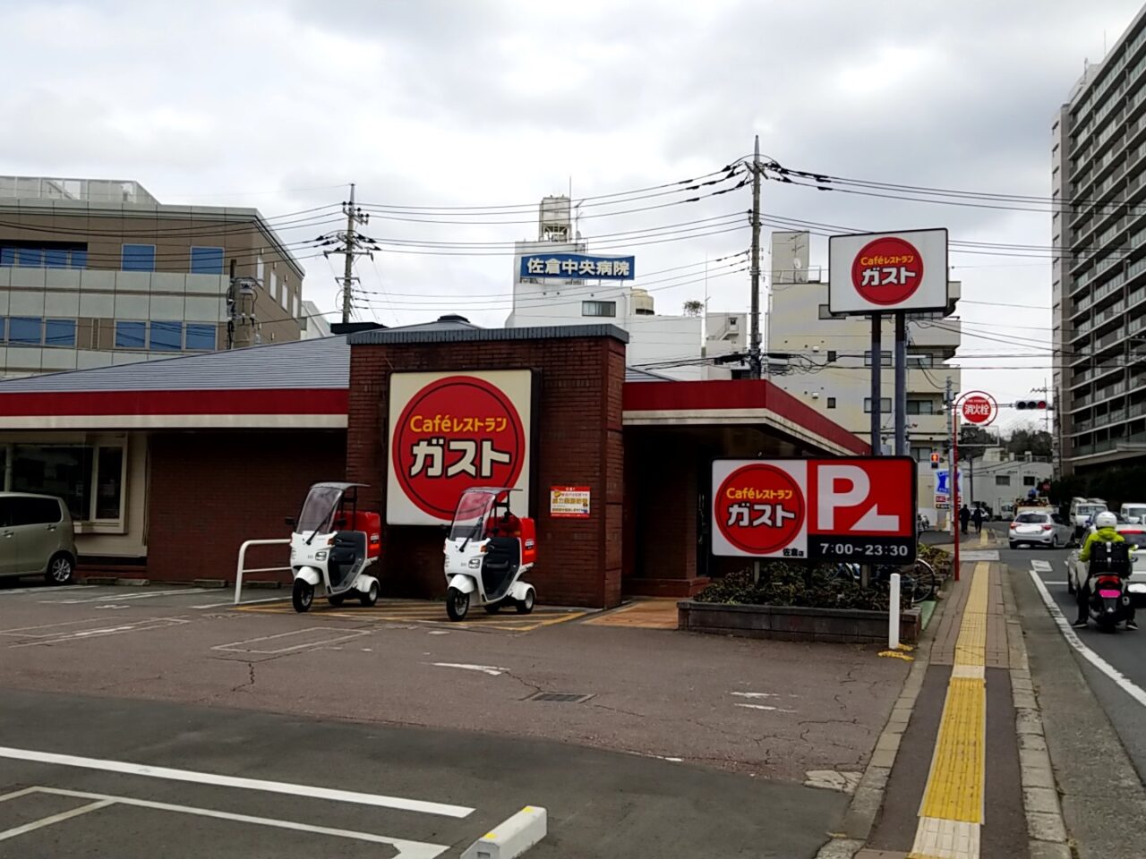 藍屋佐倉店　隣のガスト