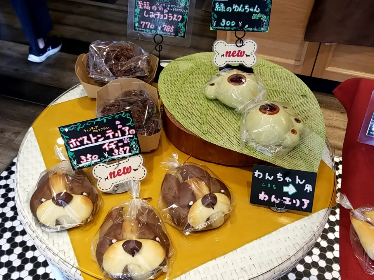 小谷流ベーカリー　イギー