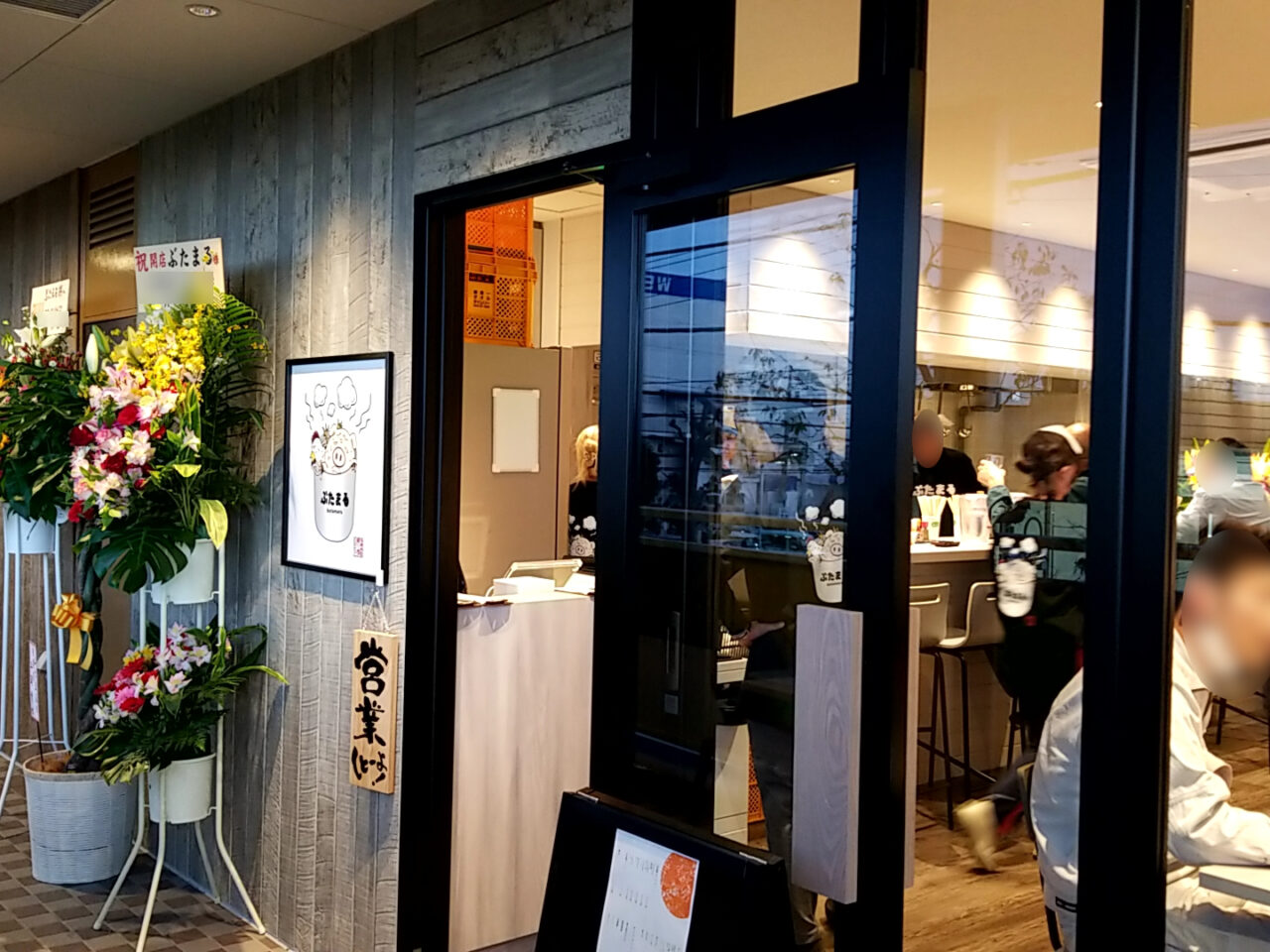 TheTerraceぶたまる　店頭