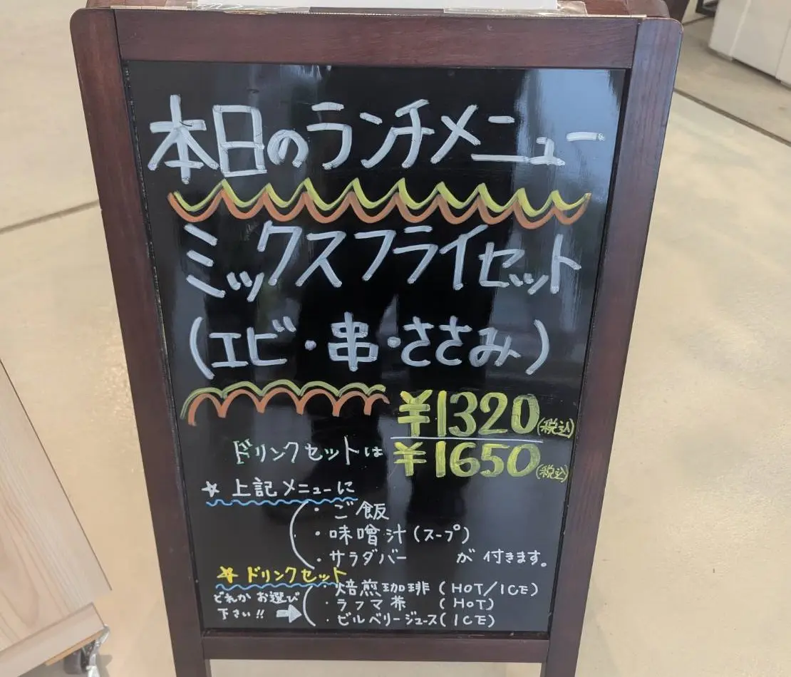 sakuraヘルシーテラス　ランチメニュー