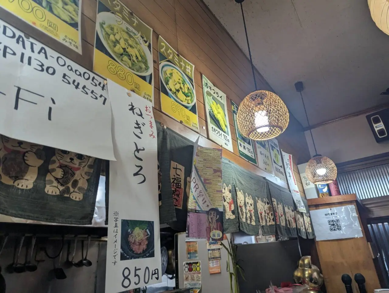 居酒屋あき　カウンターメニュー