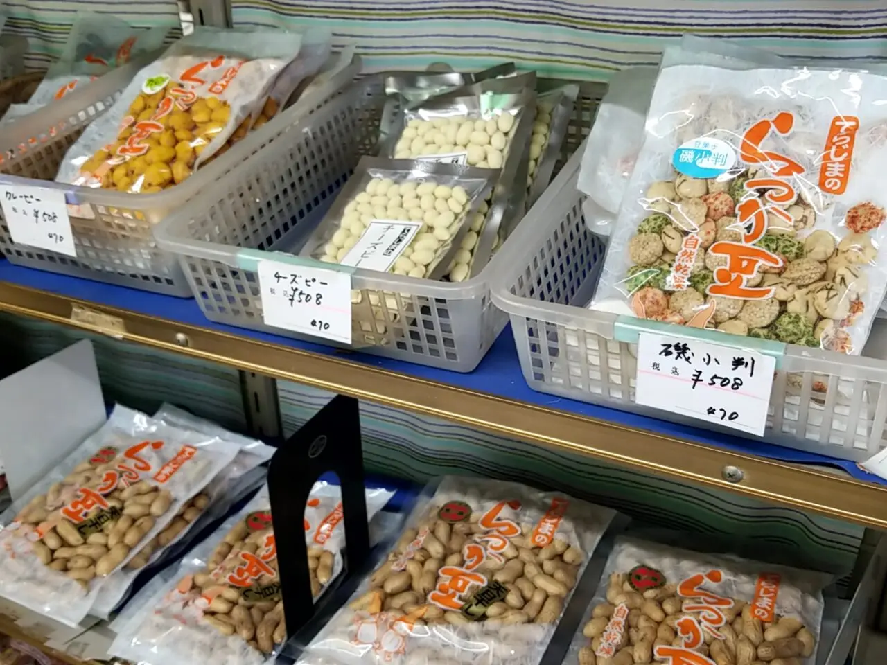 寺嶋商店　商品1