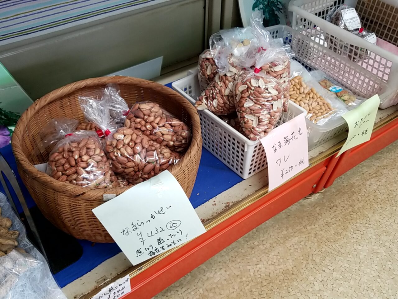 寺嶋商店　グラッセ
