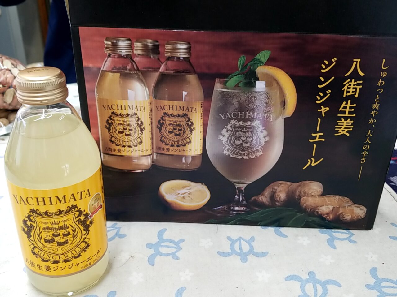 寺嶋商店　八街ジンジャーエール