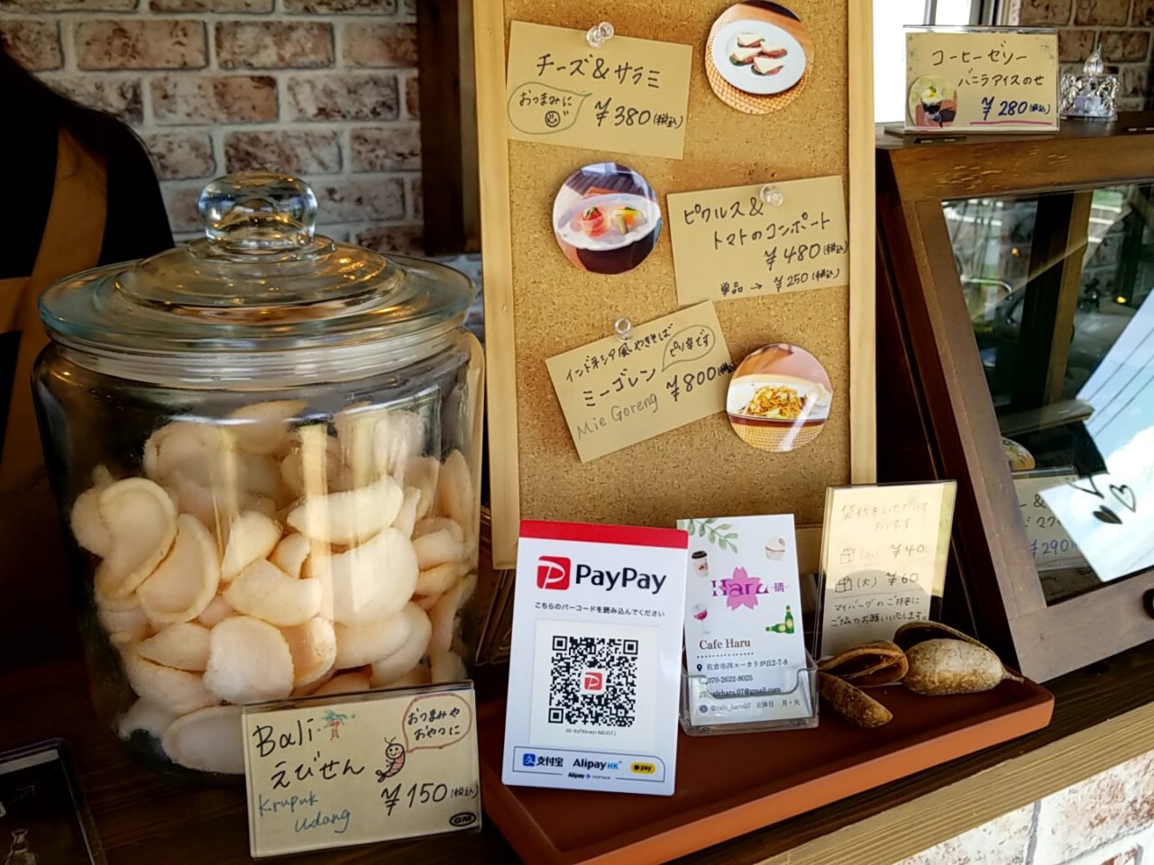 cafeHARU～晴～　ごはん