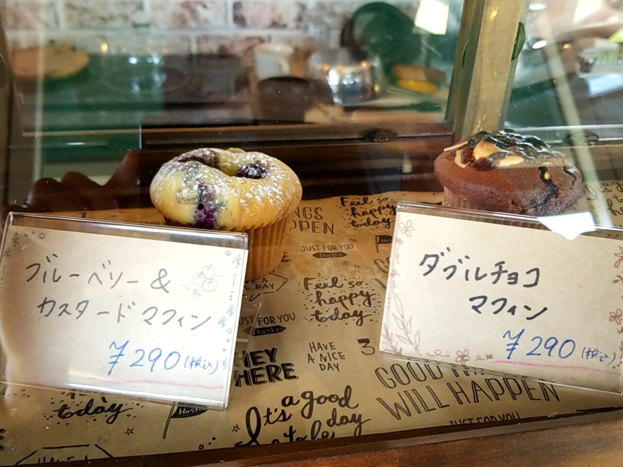 cafeHARU～晴～　マフィン