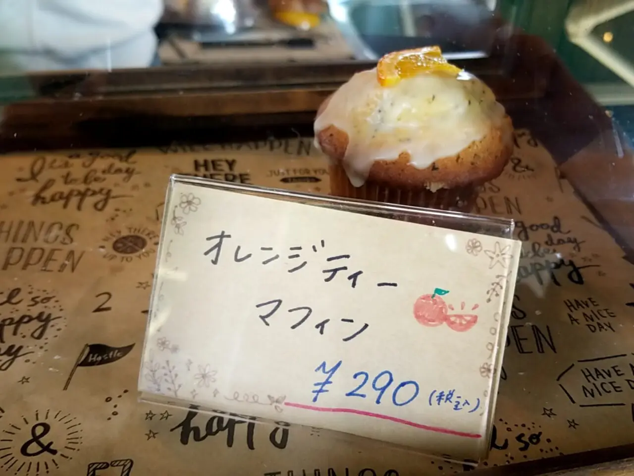 cafeHARU～晴～　マフィン2