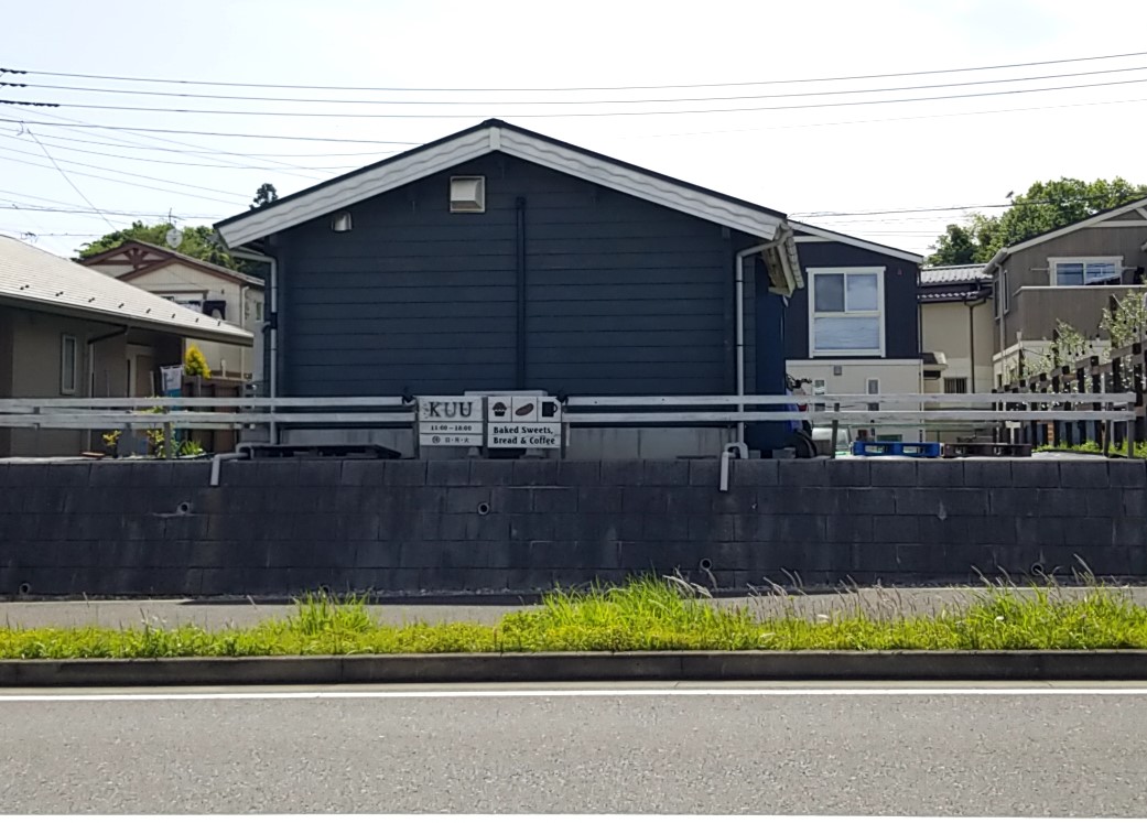 KUU　看板