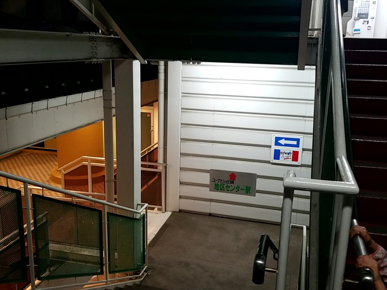 地区センター駅からTheTerrace