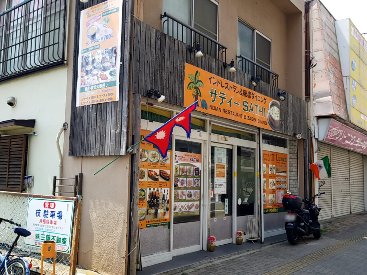 サティー　外観