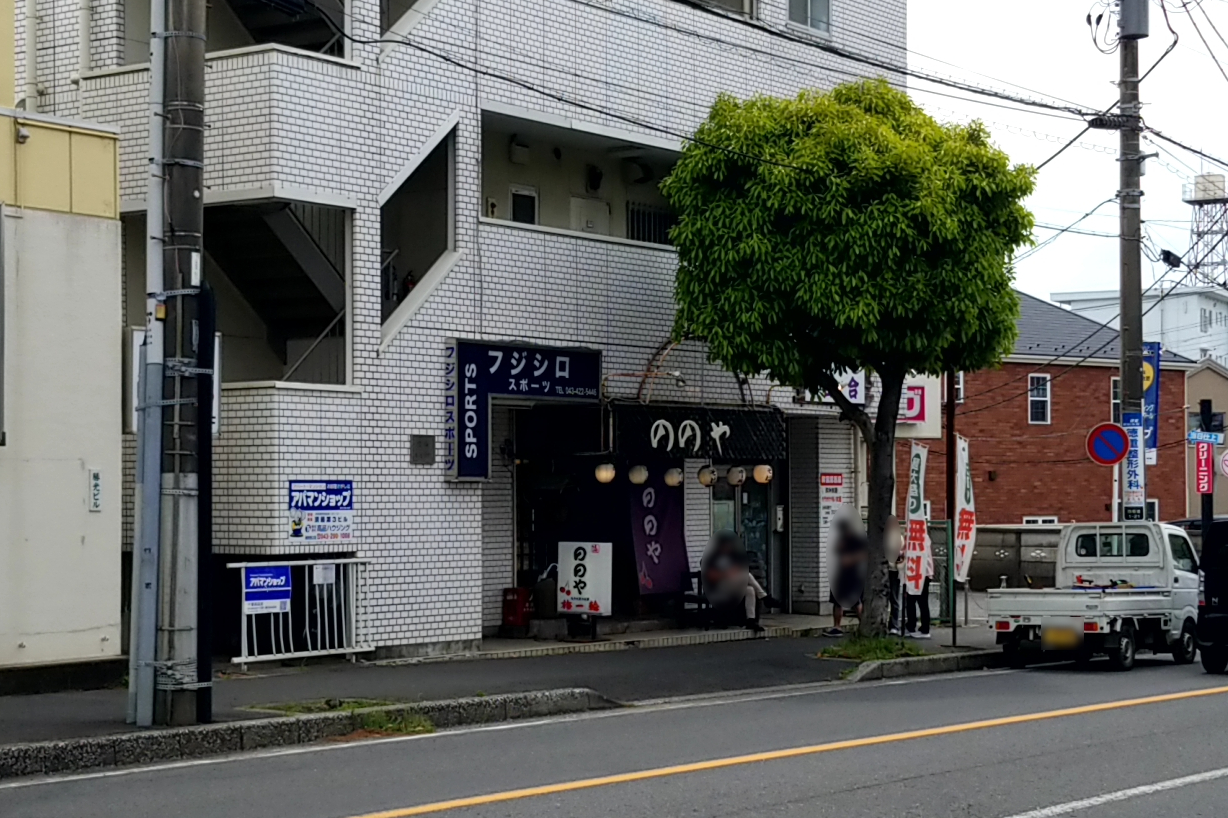 ののや　交差点からの外観