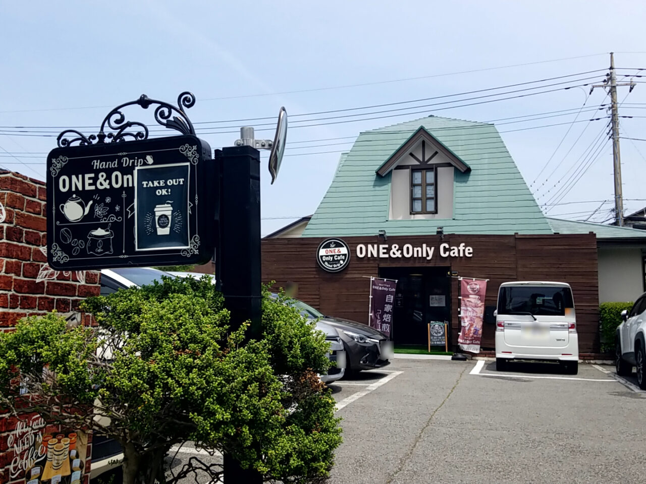ONE＆Only cafe　外観